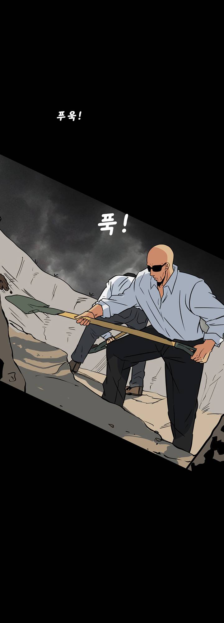 A Secret Temptation Raw Chapter 28 Page 41