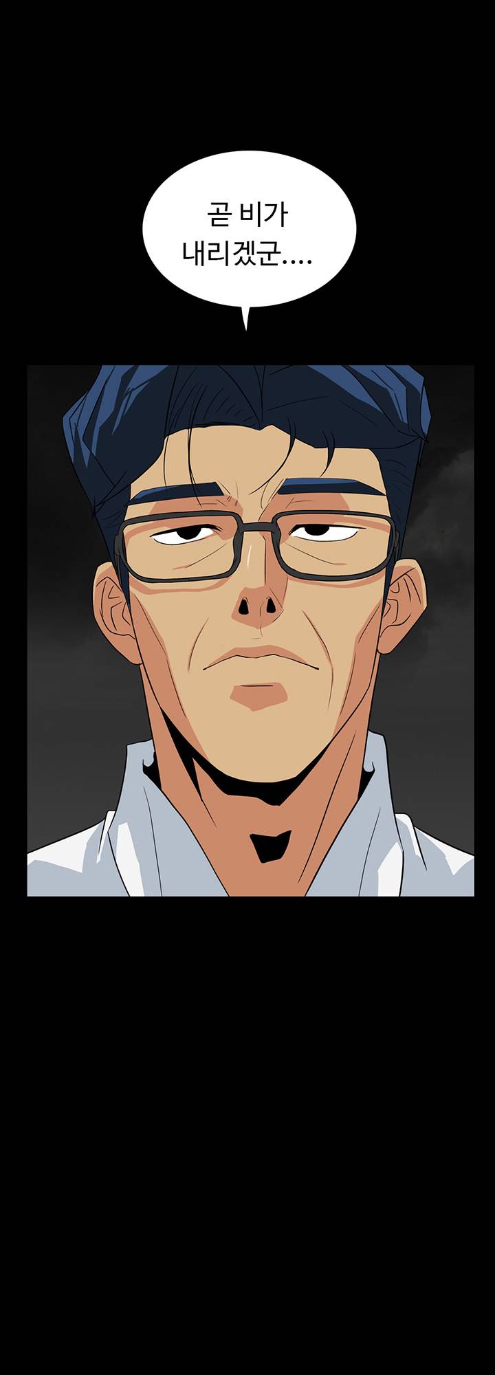 A Secret Temptation Raw Chapter 28 Page 45