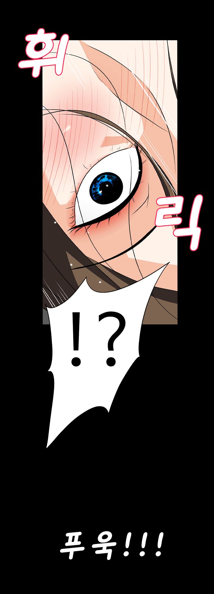 A Secret Temptation Raw Chapter 28 Page 5
