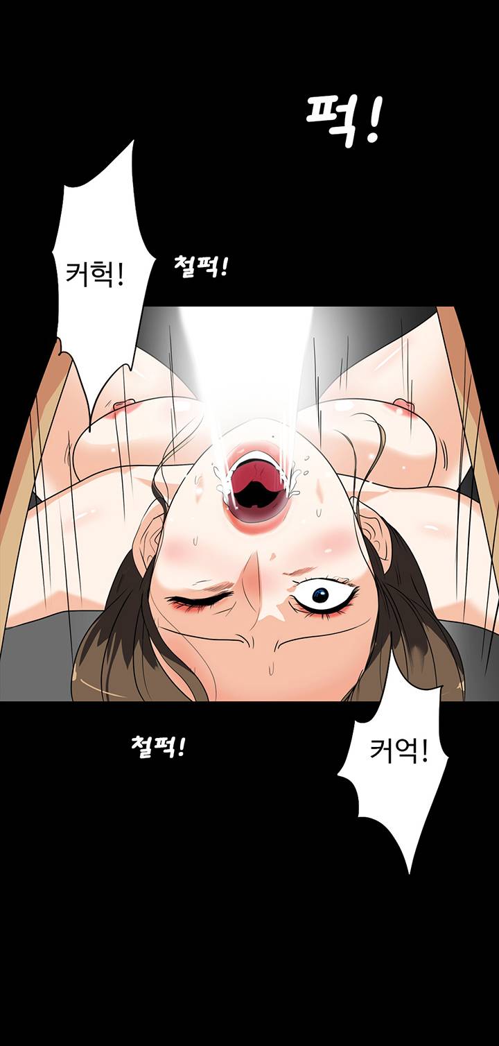 A Secret Temptation Raw Chapter 28 Page 7