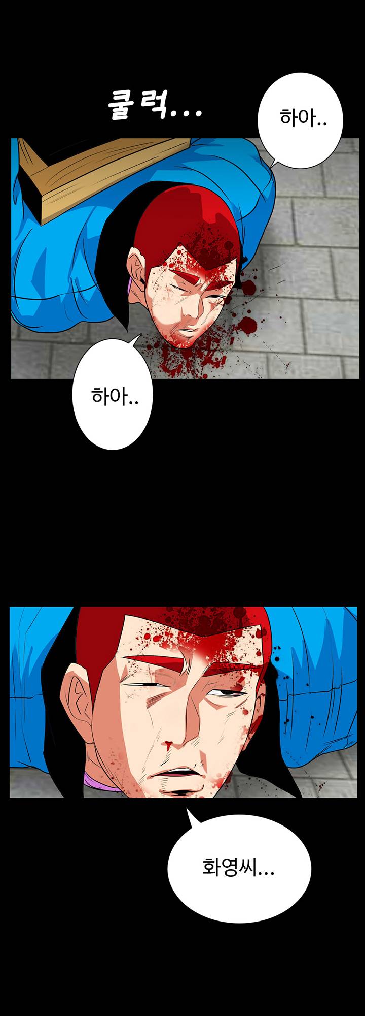 A Secret Temptation Raw Chapter 28 Page 9