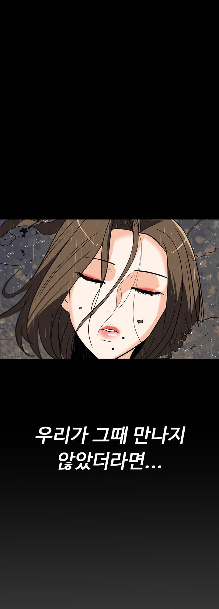 A Secret Temptation Raw Chapter 29 Page 13