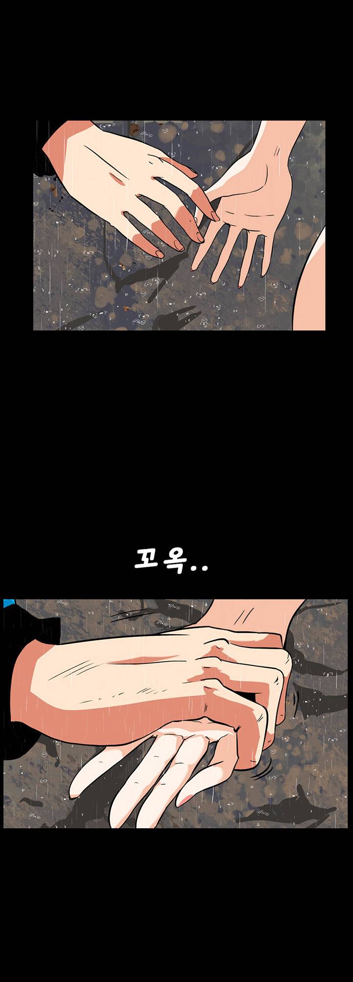 A Secret Temptation Raw Chapter 29 Page 22