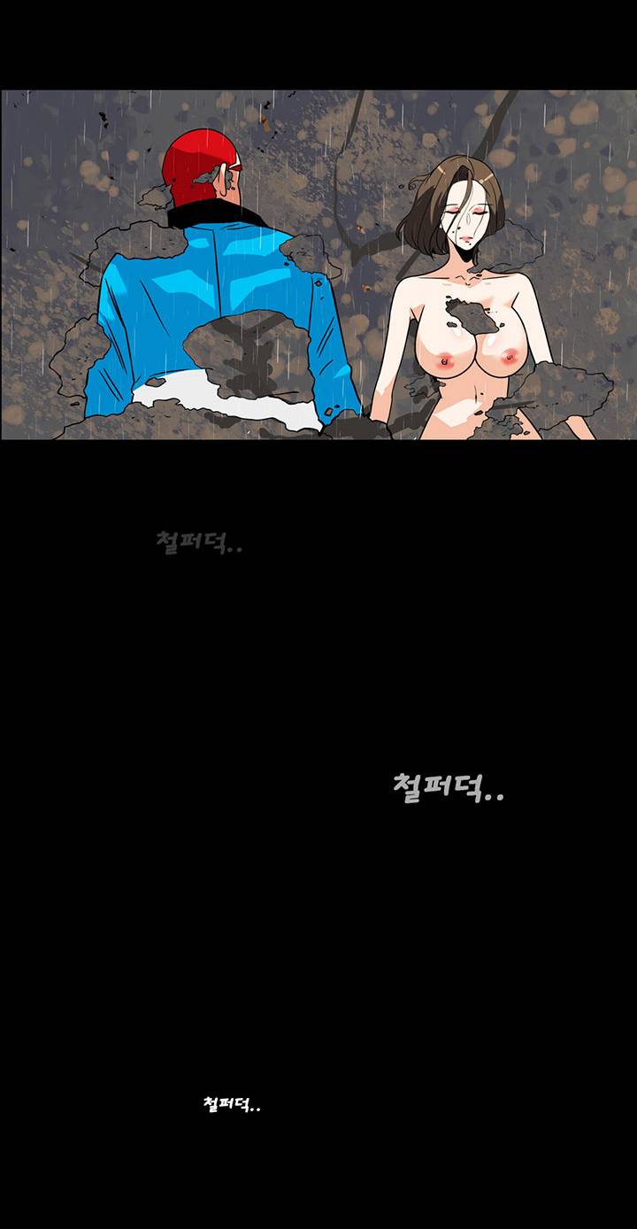 A Secret Temptation Raw Chapter 29 Page 25