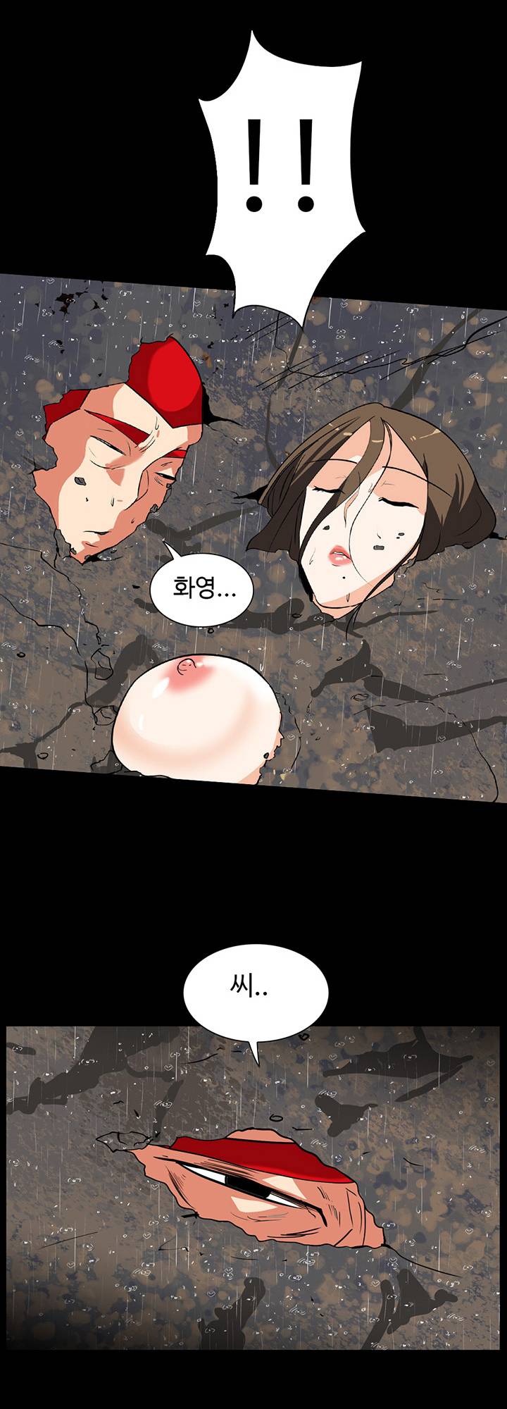 A Secret Temptation Raw Chapter 29 Page 27