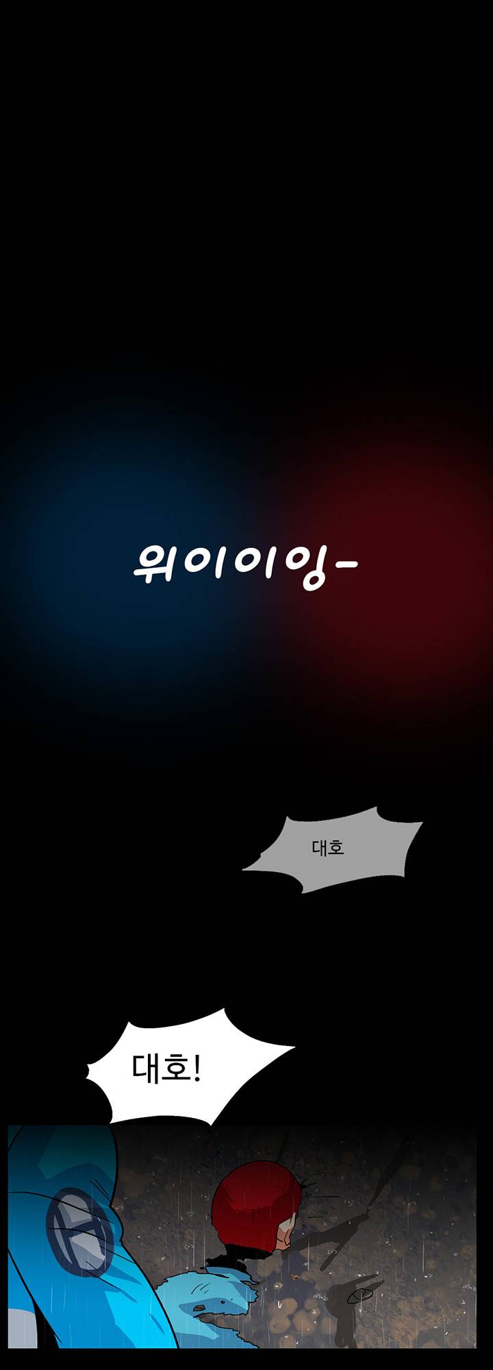 A Secret Temptation Raw Chapter 29 Page 30