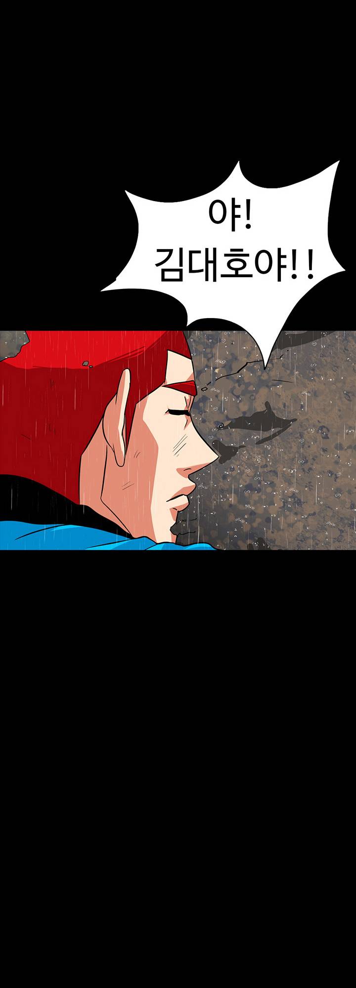 A Secret Temptation Raw Chapter 29 Page 31