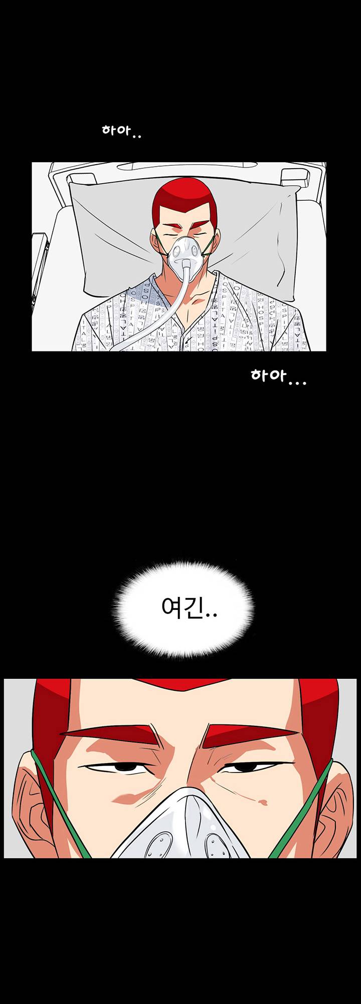 A Secret Temptation Raw Chapter 29 Page 33