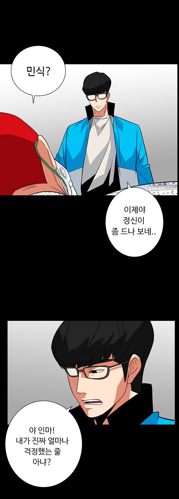 A Secret Temptation Raw Chapter 29 Page 37