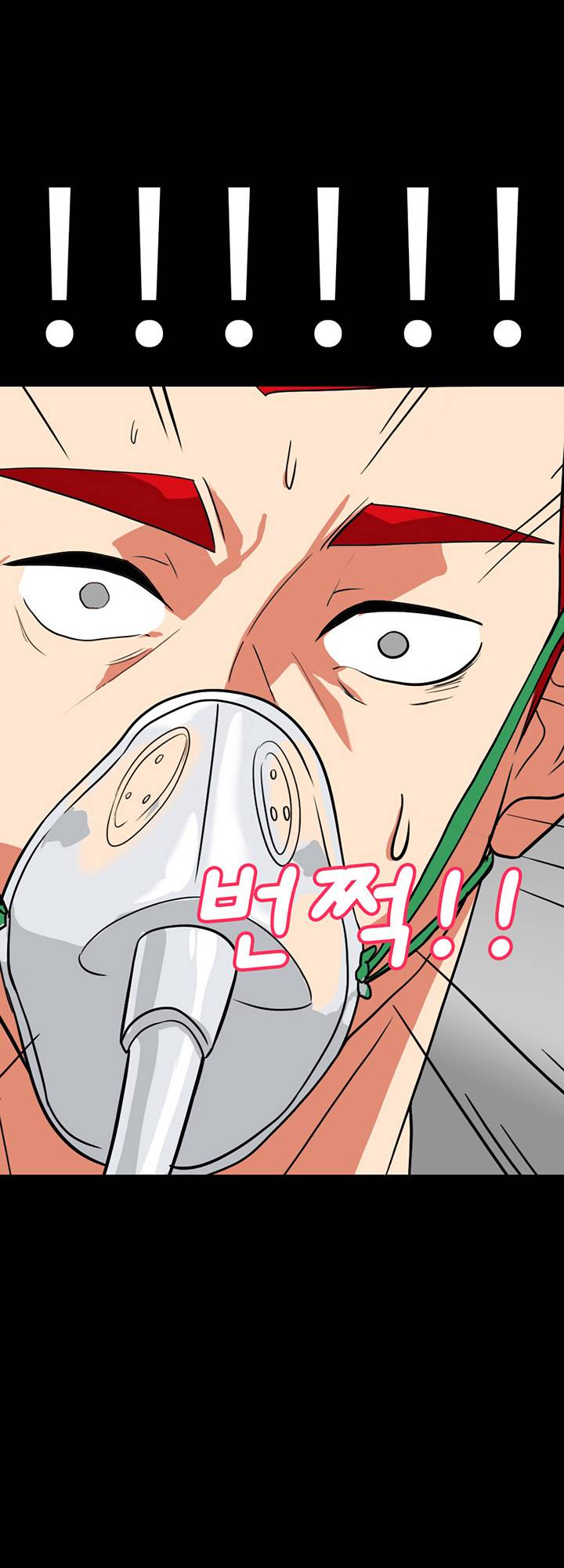 A Secret Temptation Raw Chapter 29 Page 42