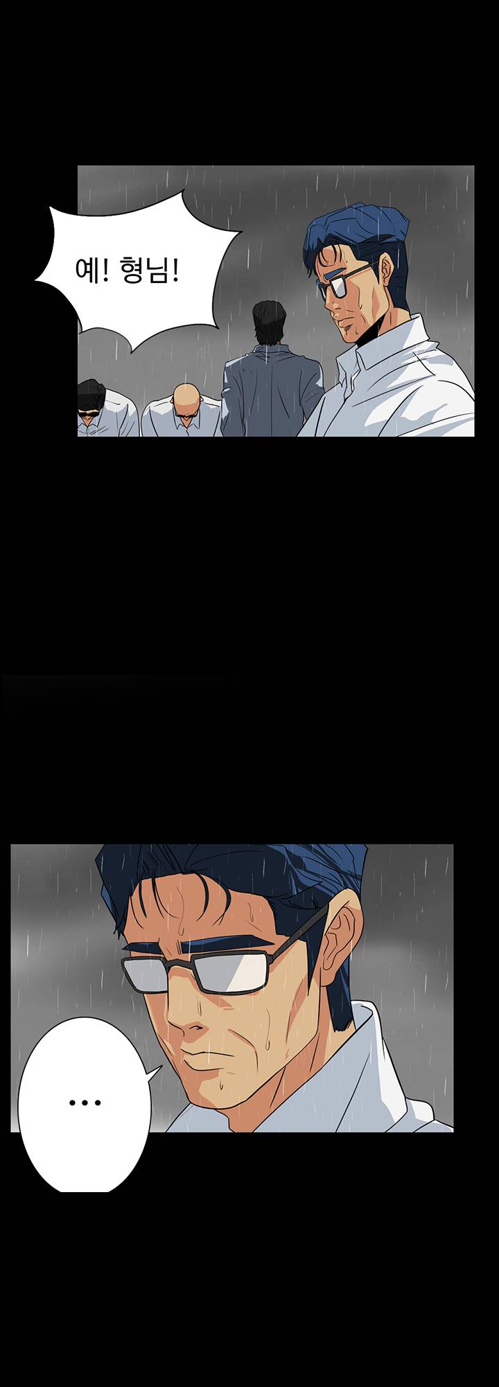 A Secret Temptation Raw Chapter 29 Page 5