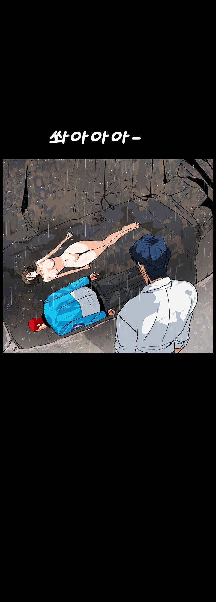A Secret Temptation Raw Chapter 29 Page 6