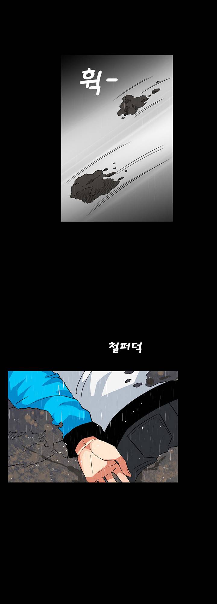 A Secret Temptation Raw Chapter 29 Page 8