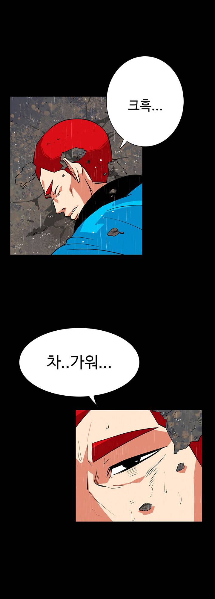 A Secret Temptation Raw Chapter 29 Page 9