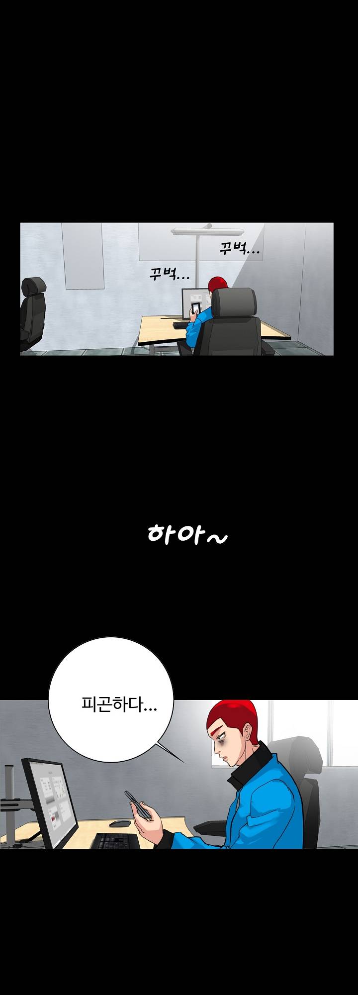 A Secret Temptation Raw Chapter 3 Page 10