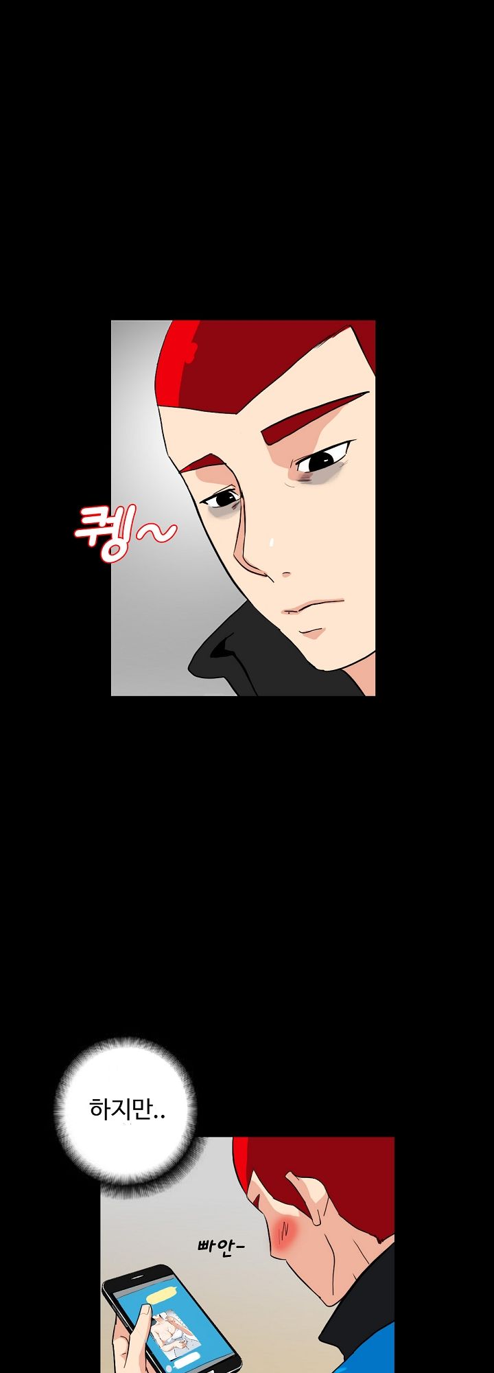 A Secret Temptation Raw Chapter 3 Page 11