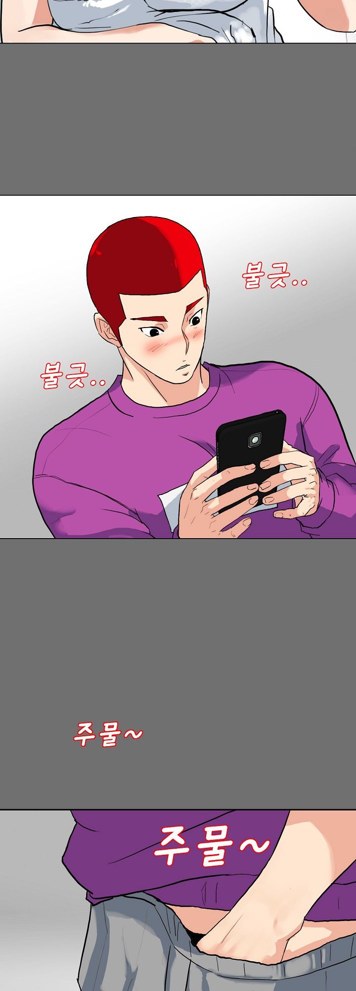 A Secret Temptation Raw Chapter 3 Page 16
