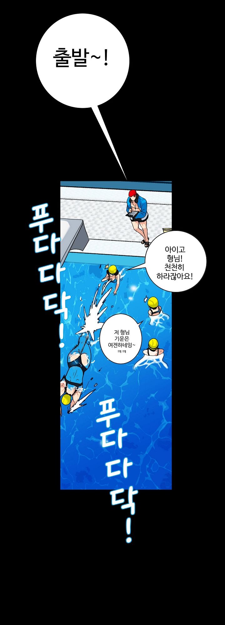 A Secret Temptation Raw Chapter 3 Page 28