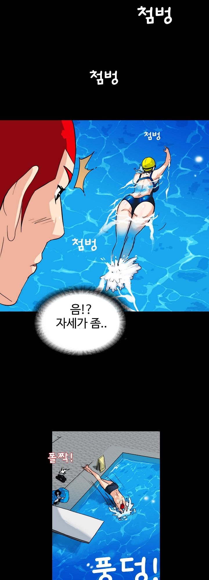 A Secret Temptation Raw Chapter 3 Page 29