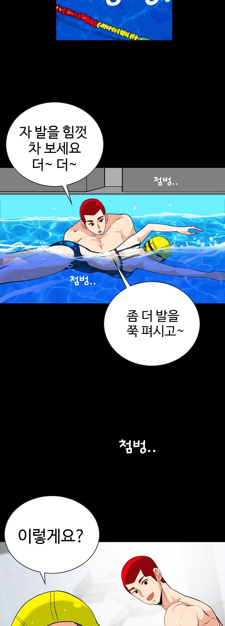 A Secret Temptation Raw Chapter 3 Page 30