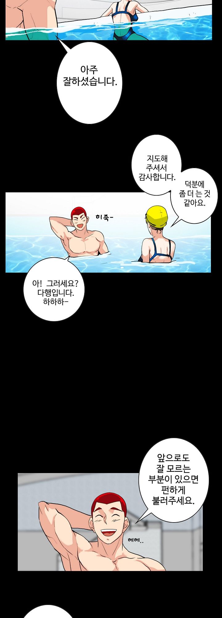 A Secret Temptation Raw Chapter 3 Page 34