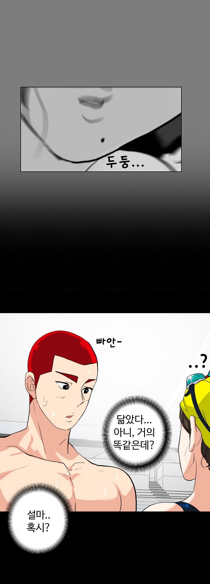 A Secret Temptation Raw Chapter 3 Page 37