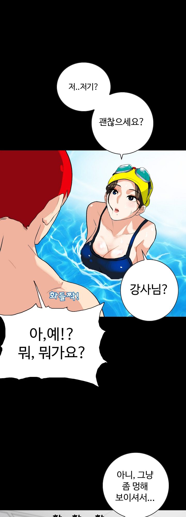 A Secret Temptation Raw Chapter 3 Page 38