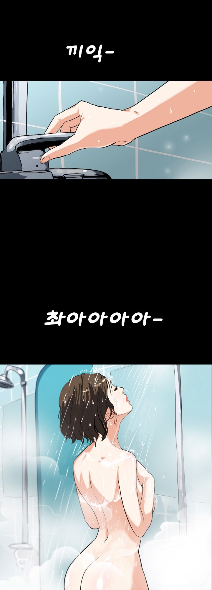 A Secret Temptation Raw Chapter 3 Page 49