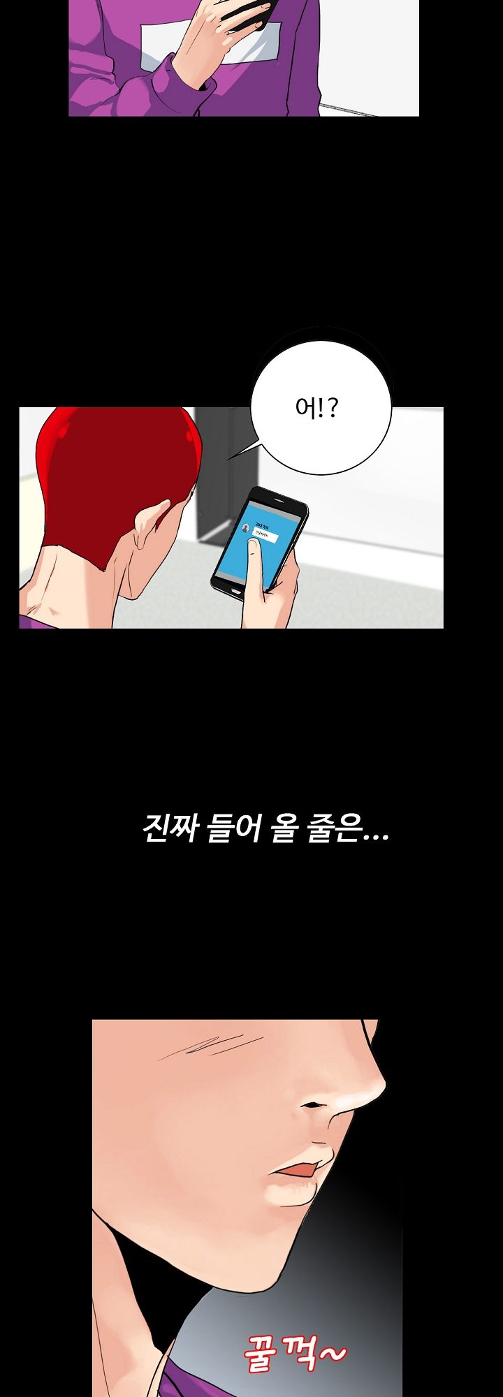 A Secret Temptation Raw Chapter 3 Page 5