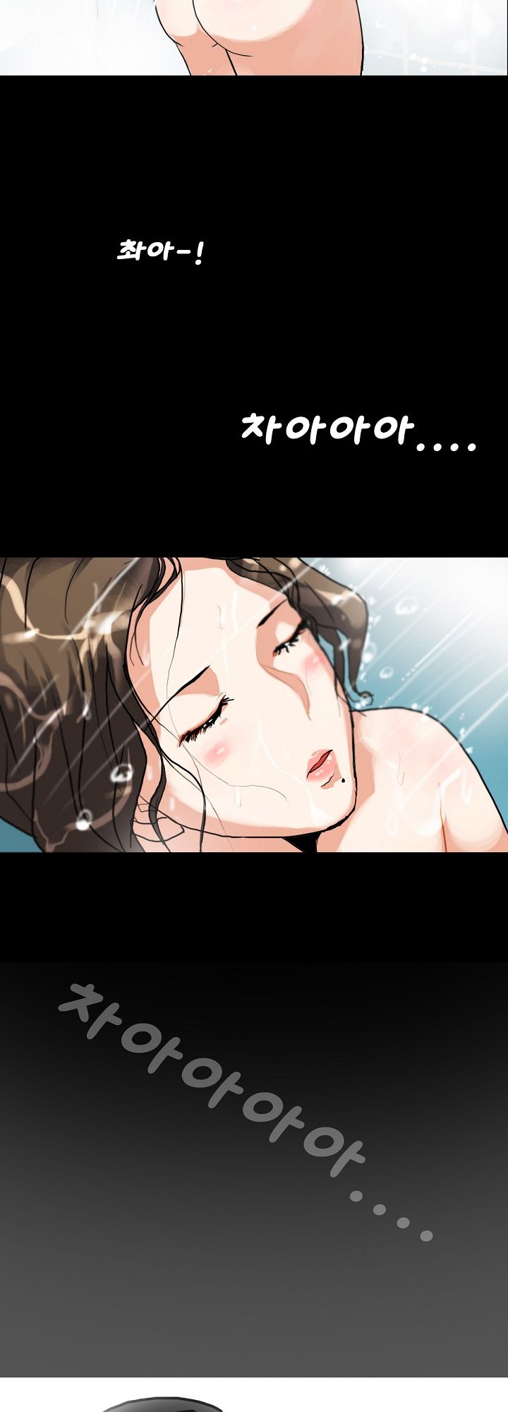 A Secret Temptation Raw Chapter 3 Page 50