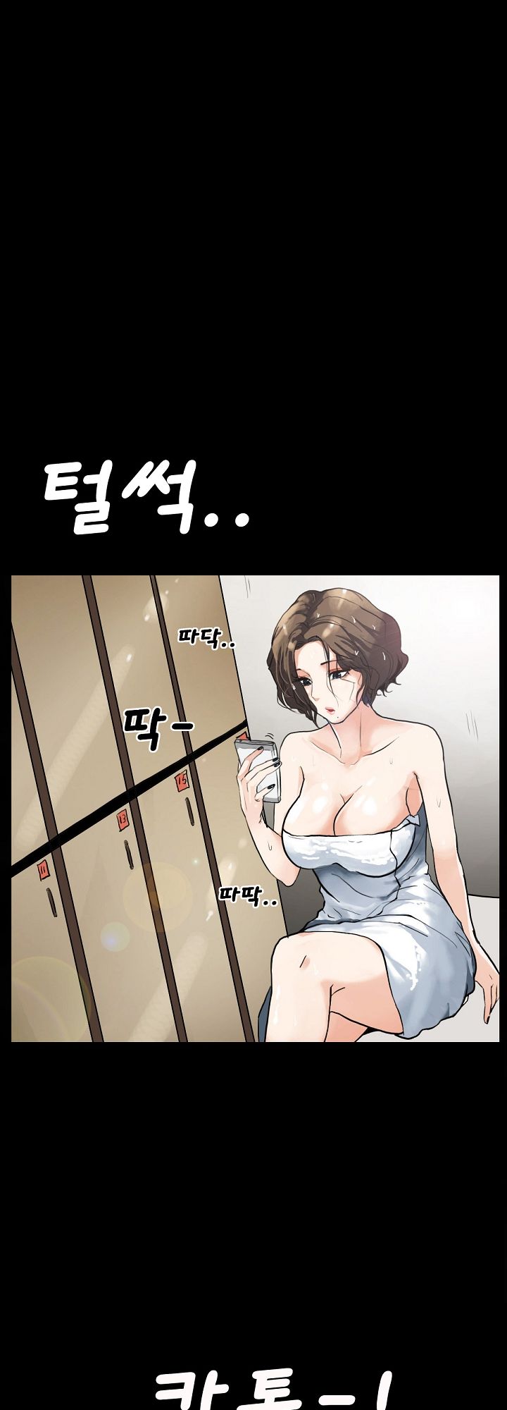 A Secret Temptation Raw Chapter 3 Page 52
