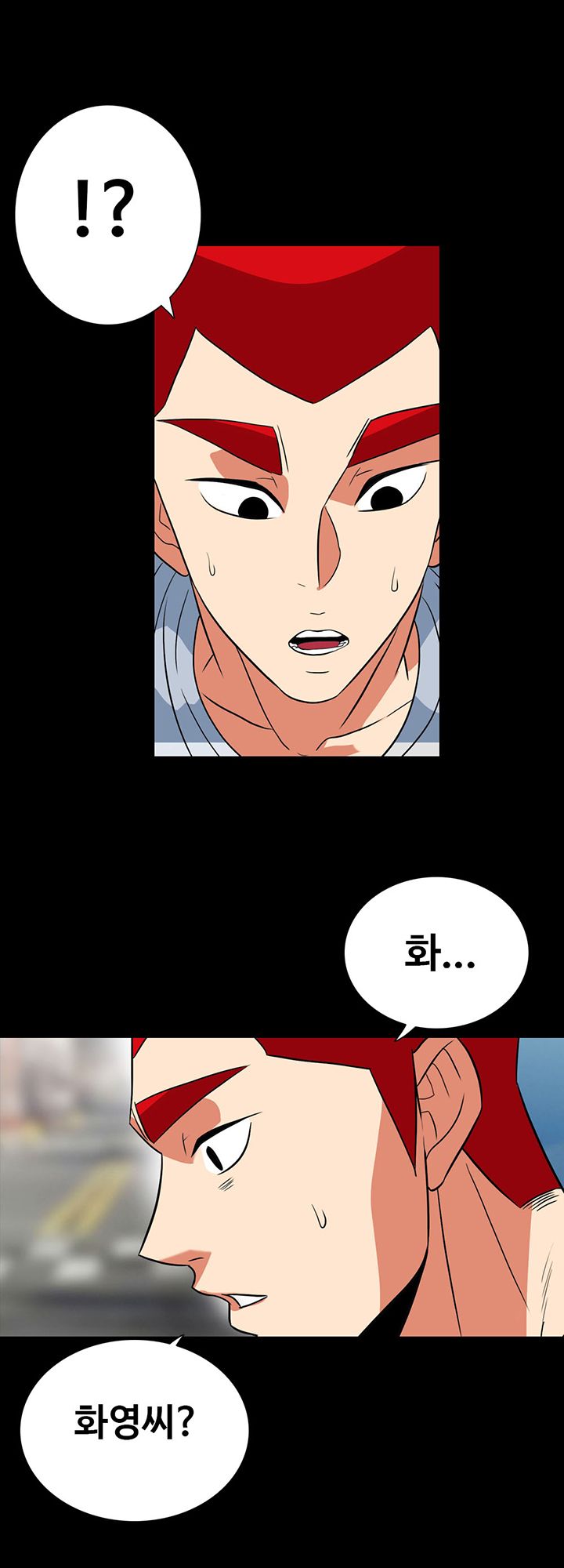 A Secret Temptation Raw Chapter 30 Page 12