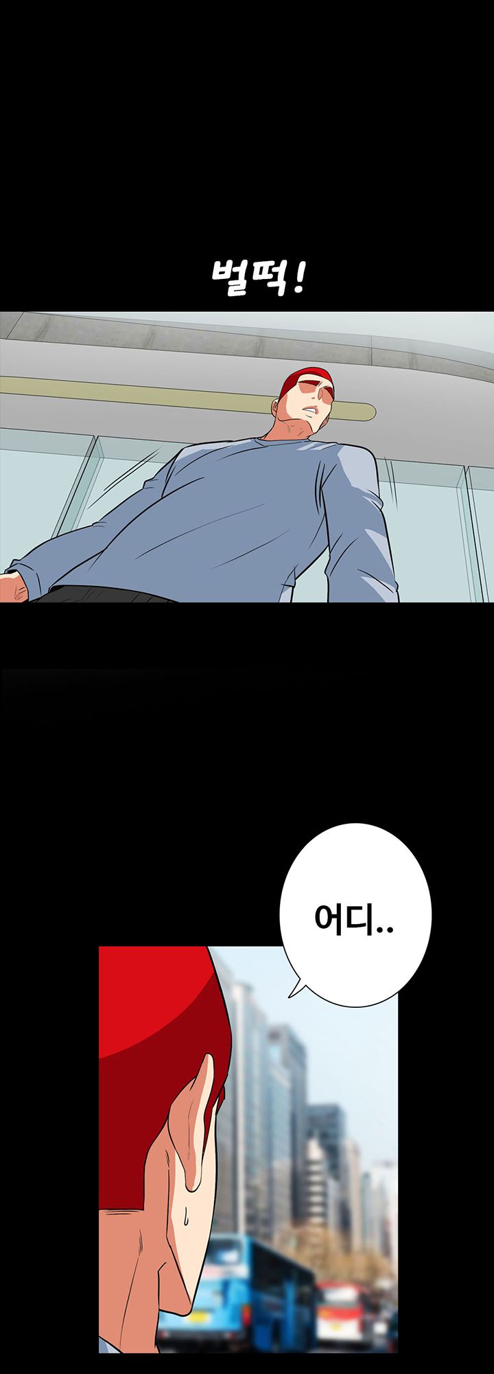 A Secret Temptation Raw Chapter 30 Page 14