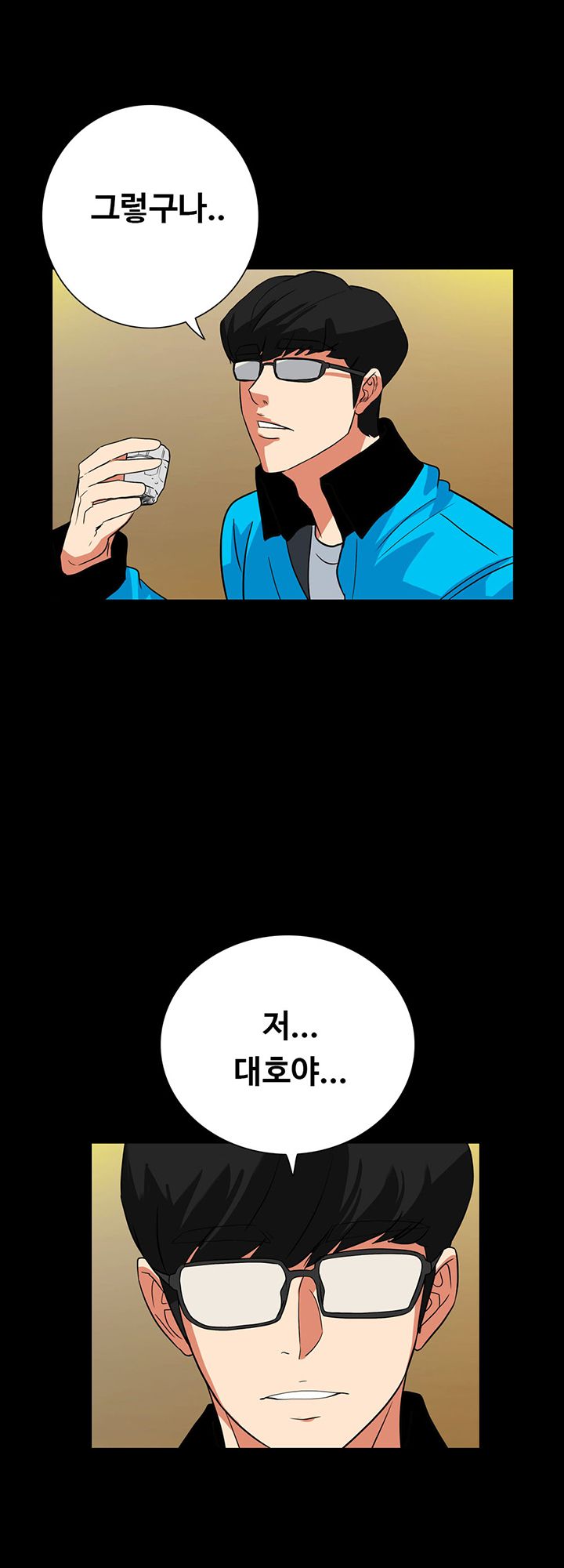 A Secret Temptation Raw Chapter 30 Page 22