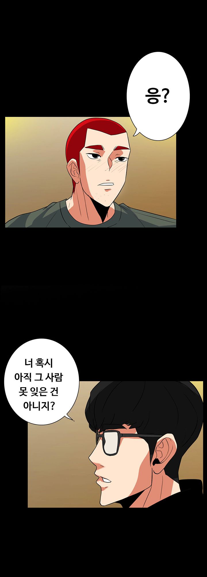 A Secret Temptation Raw Chapter 30 Page 23
