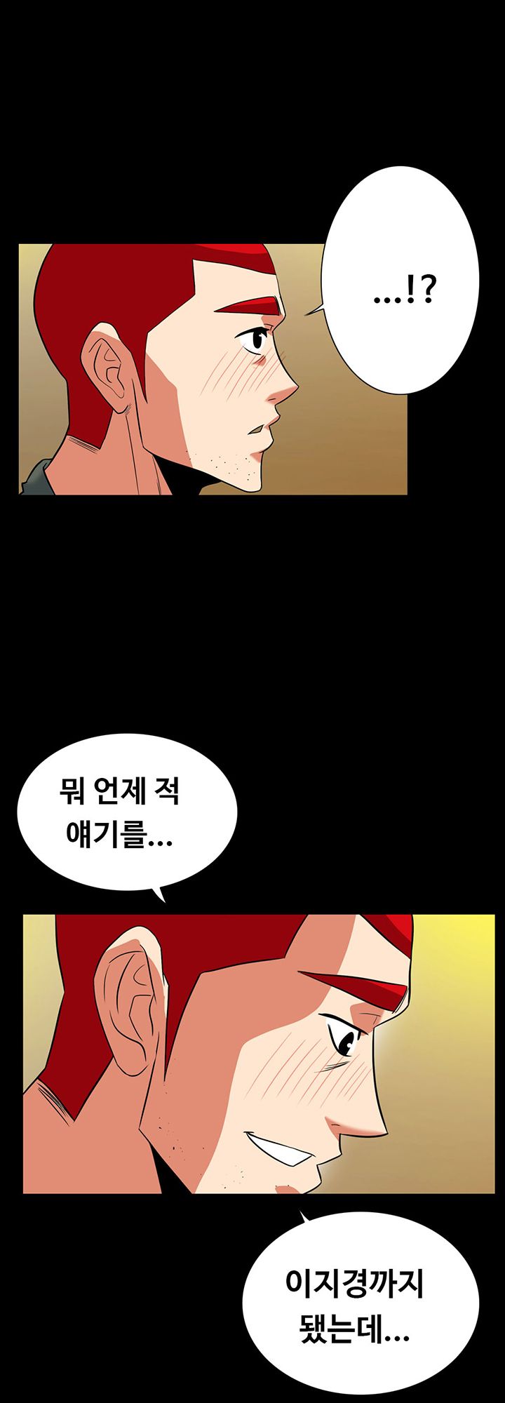 A Secret Temptation Raw Chapter 30 Page 24