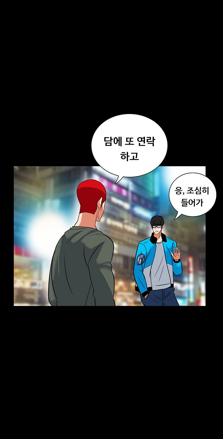 A Secret Temptation Raw Chapter 30 Page 26