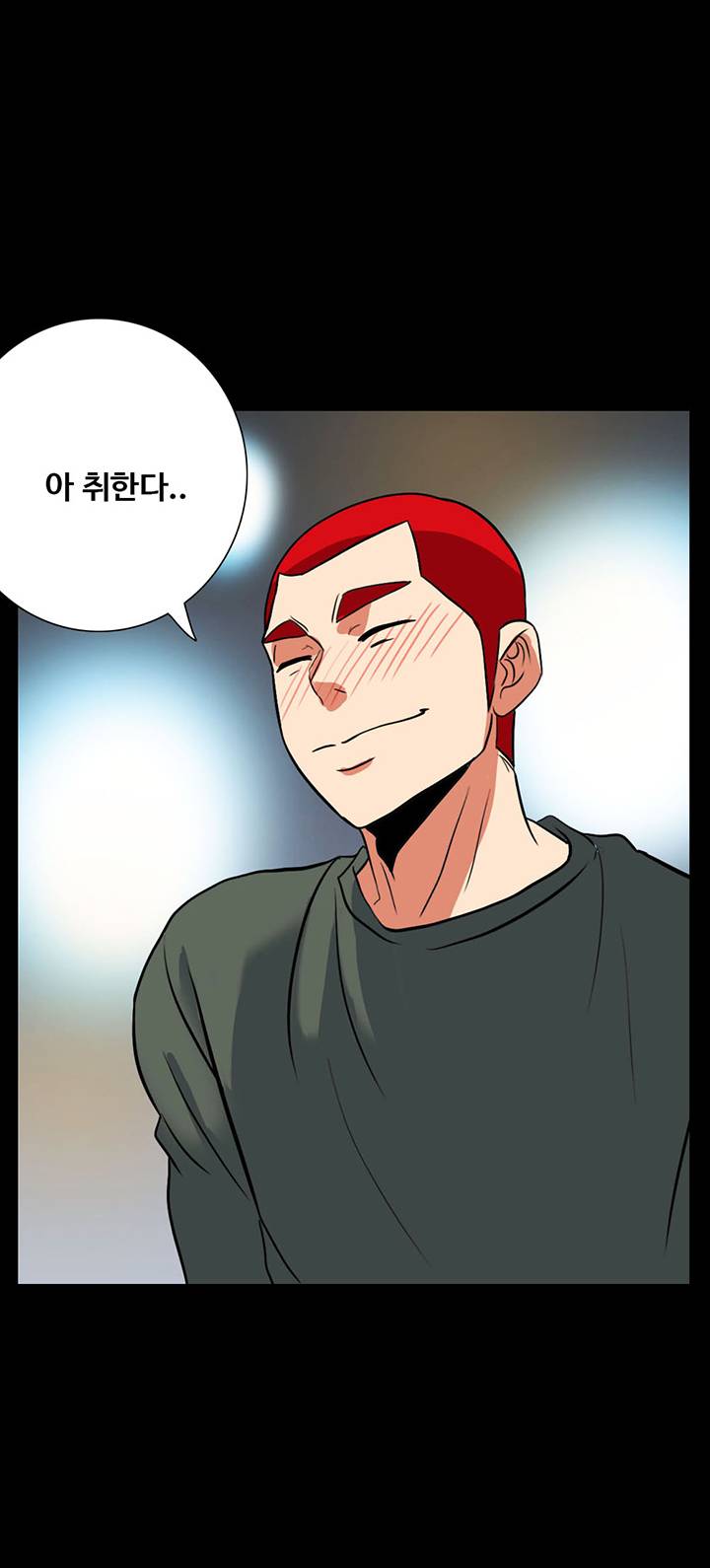 A Secret Temptation Raw Chapter 30 Page 27