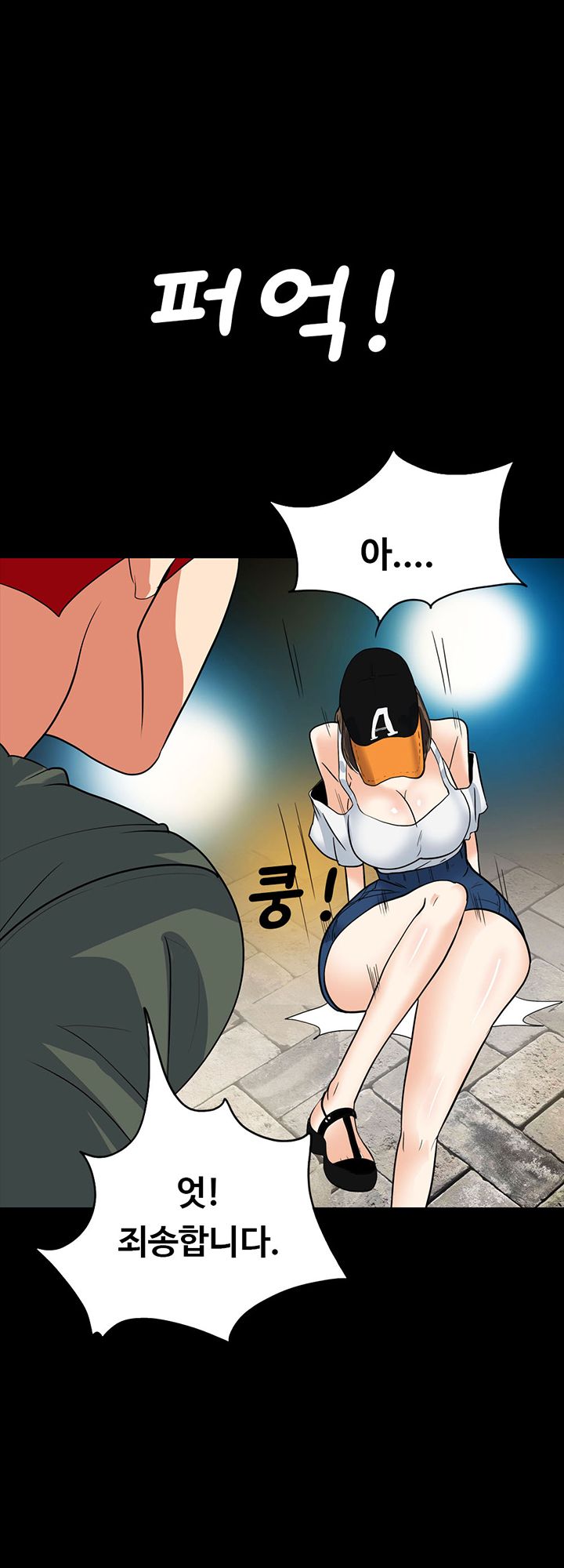 A Secret Temptation Raw Chapter 30 Page 29