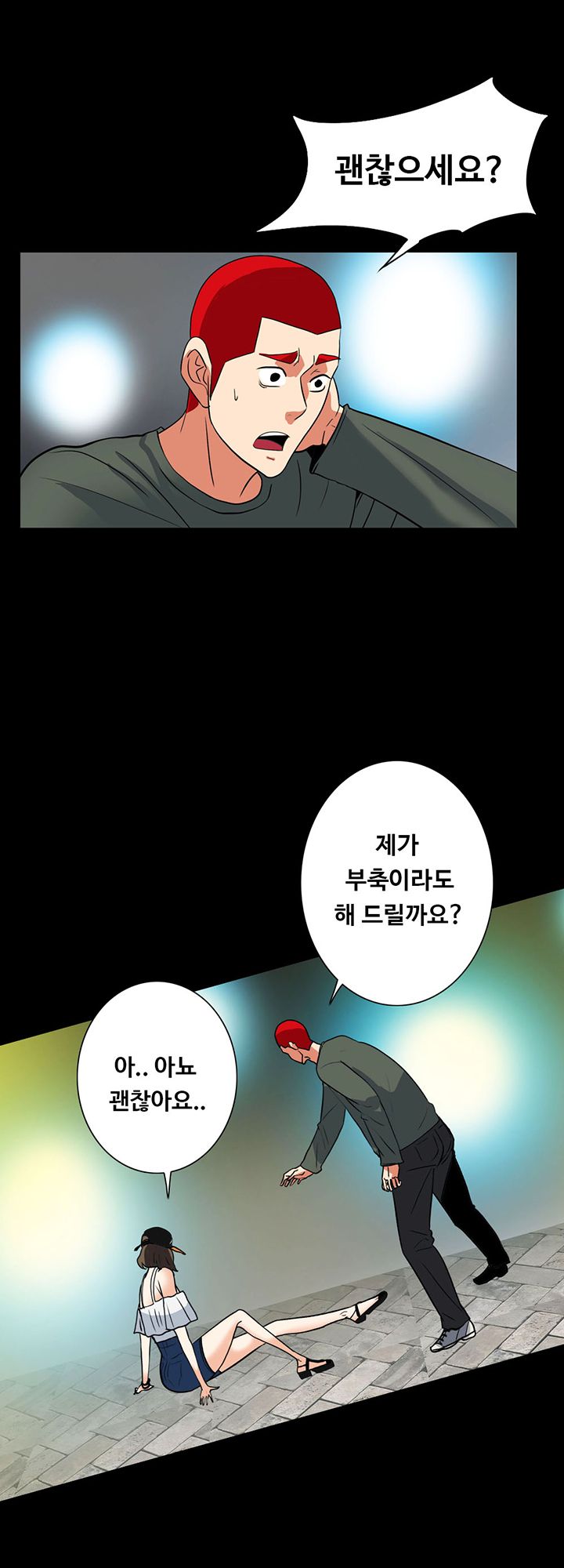 A Secret Temptation Raw Chapter 30 Page 30