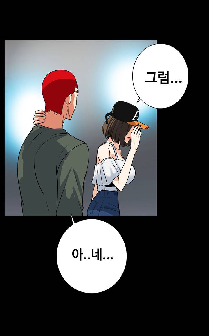 A Secret Temptation Raw Chapter 30 Page 34