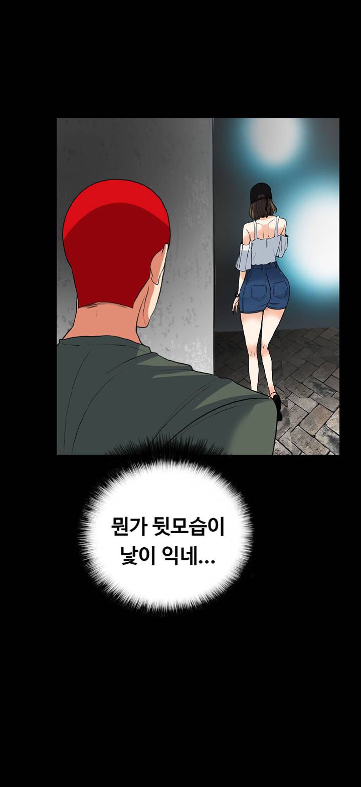A Secret Temptation Raw Chapter 30 Page 35