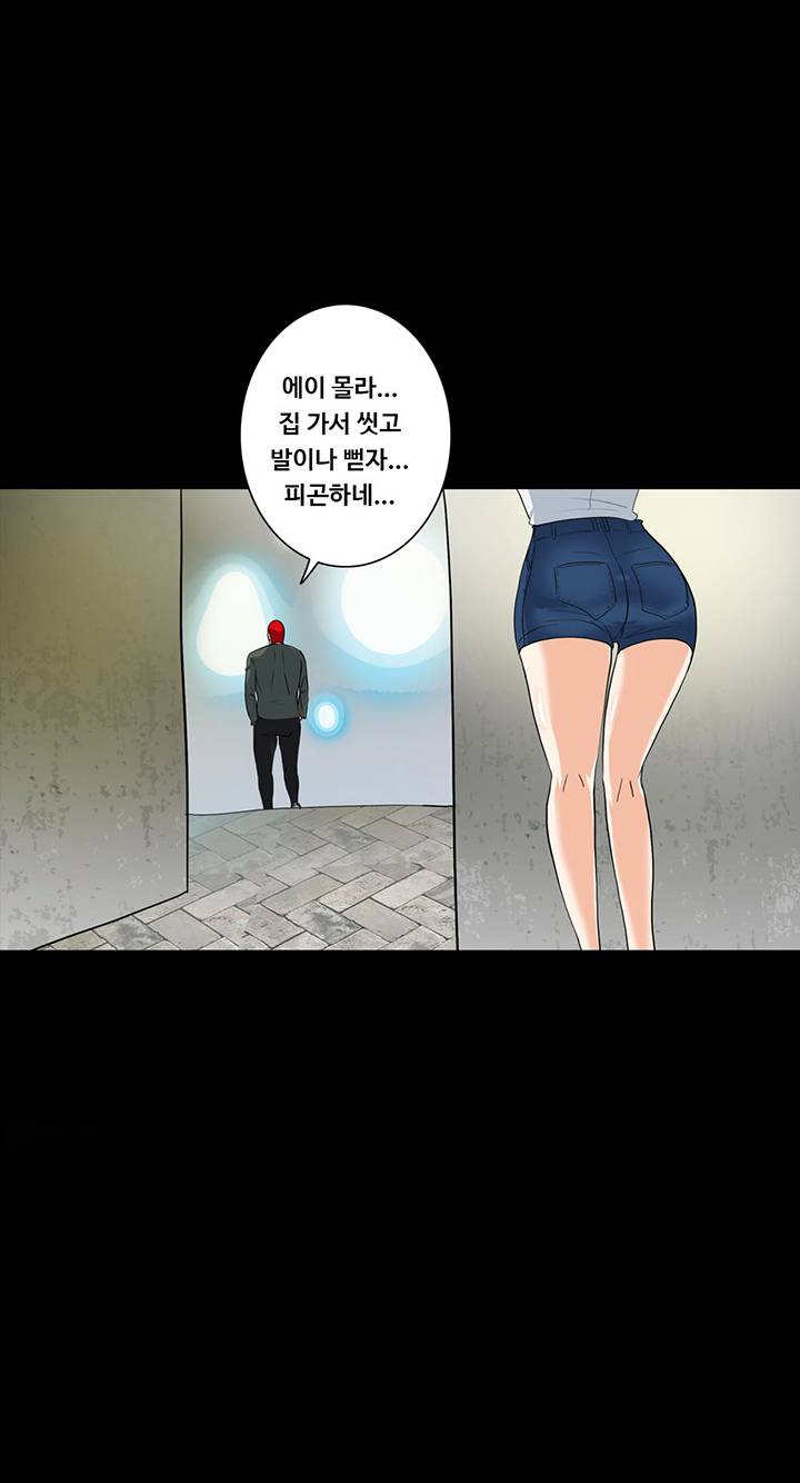 A Secret Temptation Raw Chapter 30 Page 36