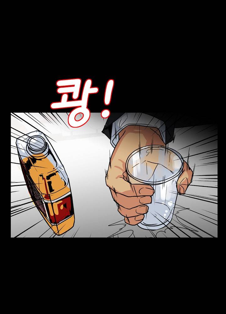 A Secret Temptation Raw Chapter 4 Page 102