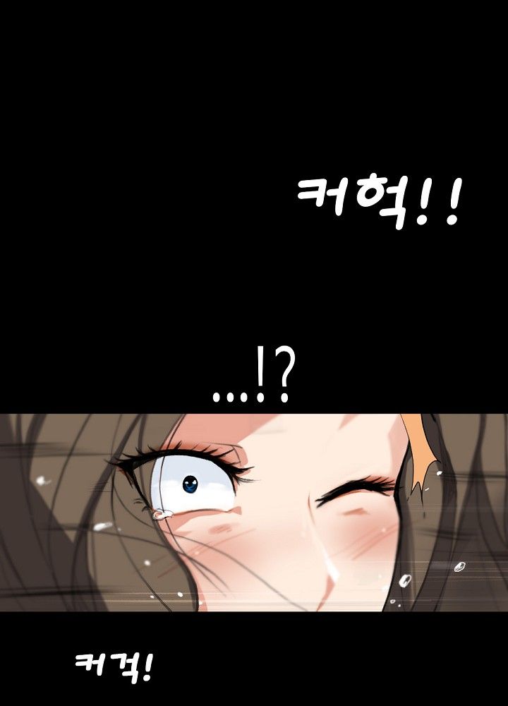 A Secret Temptation Raw Chapter 4 Page 11