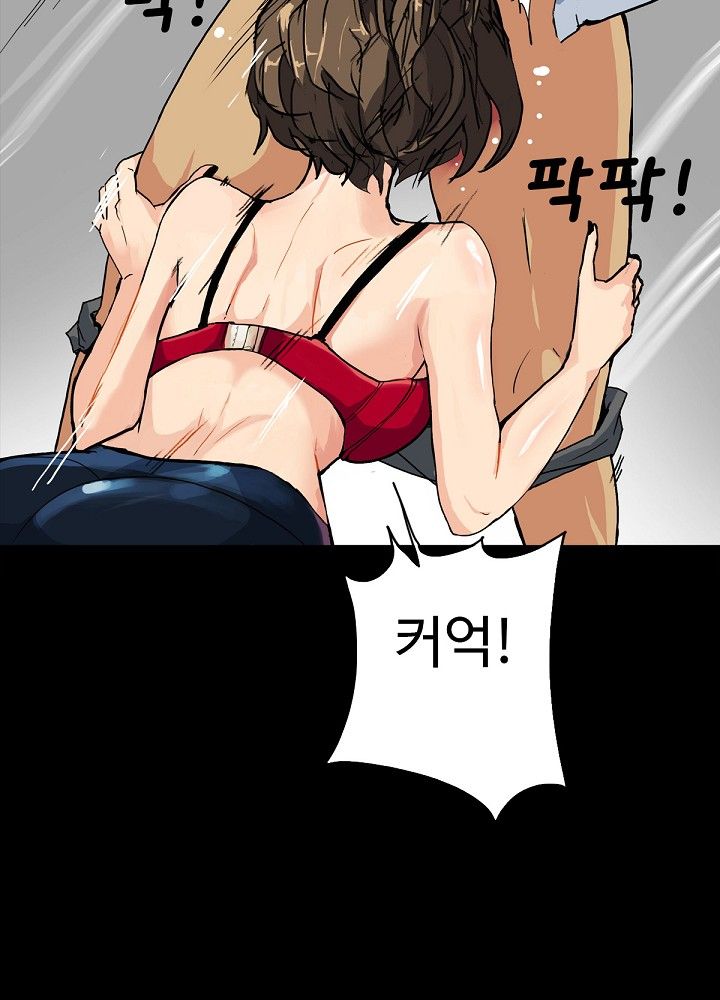 A Secret Temptation Raw Chapter 4 Page 13