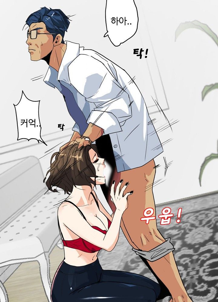 A Secret Temptation Raw Chapter 4 Page 16