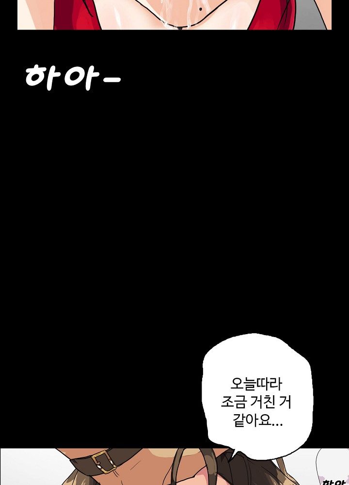 A Secret Temptation Raw Chapter 4 Page 18