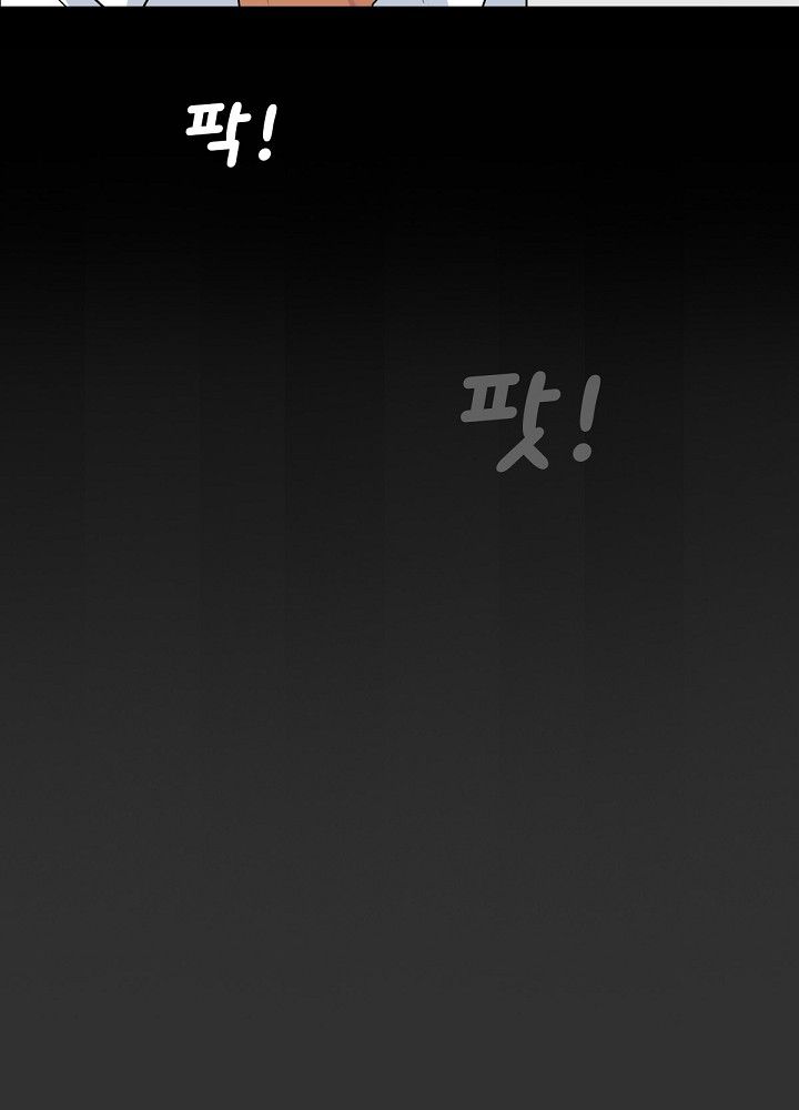 A Secret Temptation Raw Chapter 4 Page 24