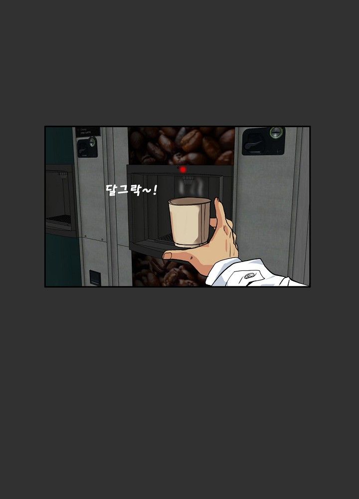 A Secret Temptation Raw Chapter 4 Page 25